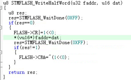 APP program unpgration