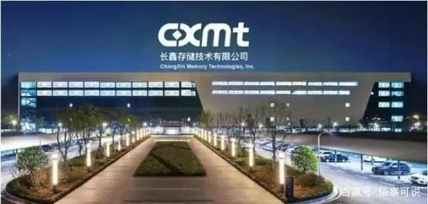 CXMT INC