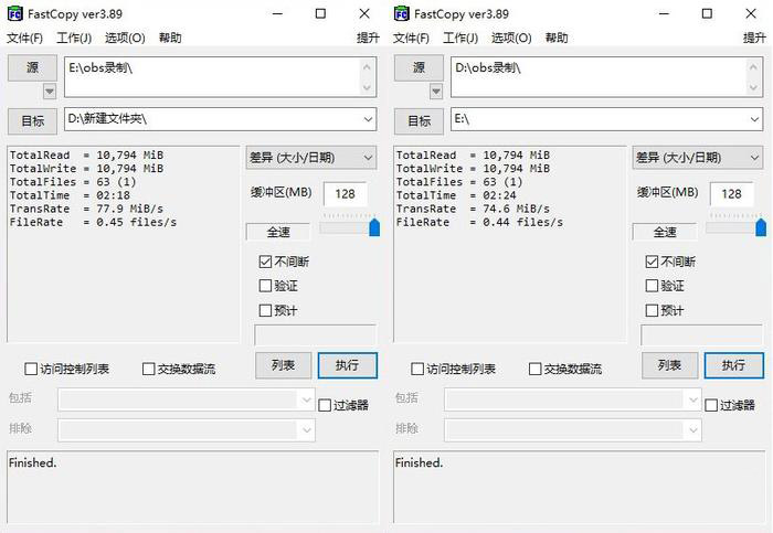 FastCopy test 128gb and 256gb sd card