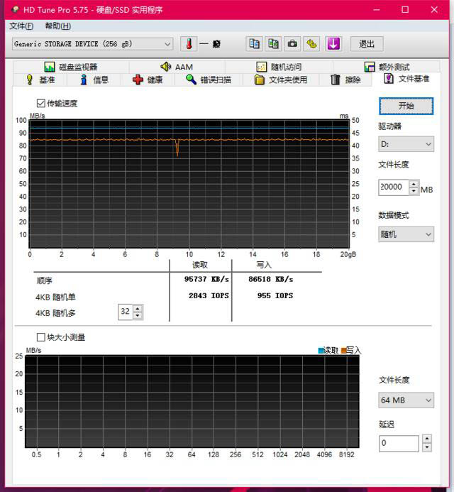 HD Tune Pro sd card test