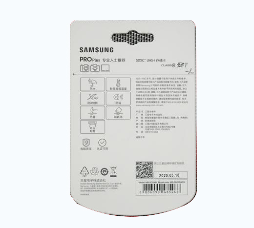 Samsung PRO Plus memory card back