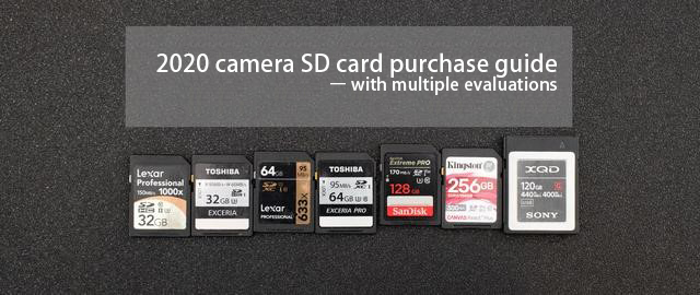 camera SD card purchase guide