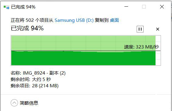 samsung usb Material transfer after returning