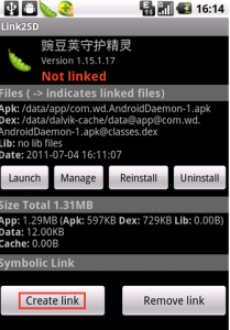 Boost Android Speed with MicroSD Card