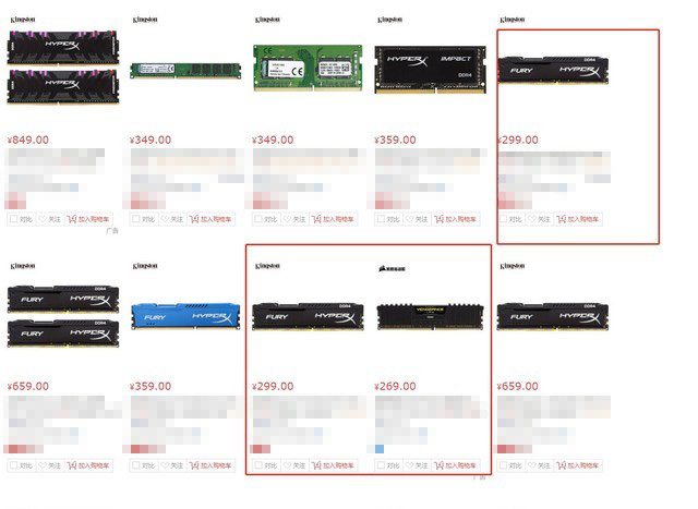 RAM price rises